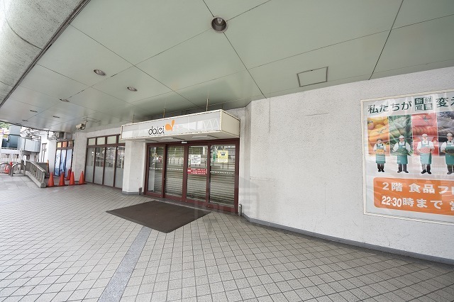 スーパー　ダイエー　千里中央店（スーパー）まで808m
