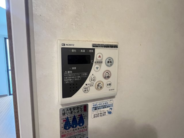 その他設備　給湯器リモコンです