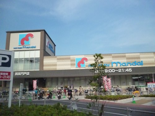スーパー　万代　西宮門戸店（スーパー）まで642m
