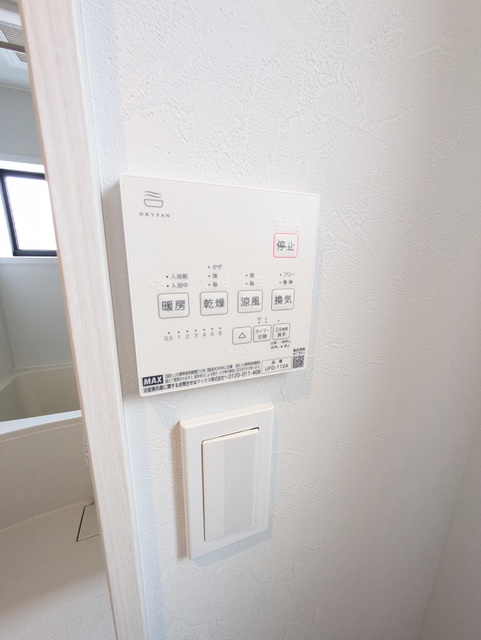 その他設備　浴室乾燥機