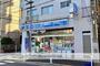 コンビニ　ローソン 西品川店（コンビニ）まで323m
