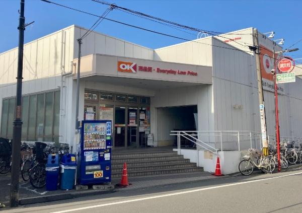 スーパー　オーケー妙蓮寺店（スーパー）まで974m