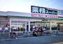 スーパー　業務スーパー岸和田今木店（スーパー）まで1473m