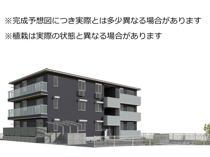 建物外観　完成予想図につき実際とは多少異なる場合があります。