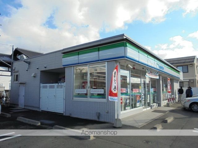 コンビニ　ファミリーマート（コンビニ）まで761m