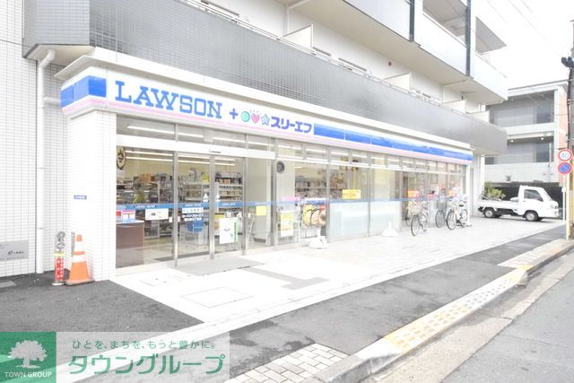 コンビニ　ローソン（コンビニ）まで240m