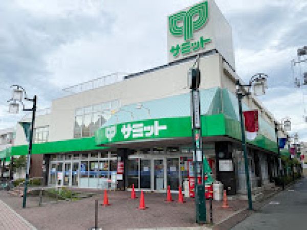 スーパー　サミットストア上北沢店（スーパー）まで532m