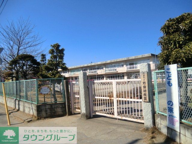 幼稚園・保育園　野田市立野田幼稚園（幼稚園・保育園）まで515m