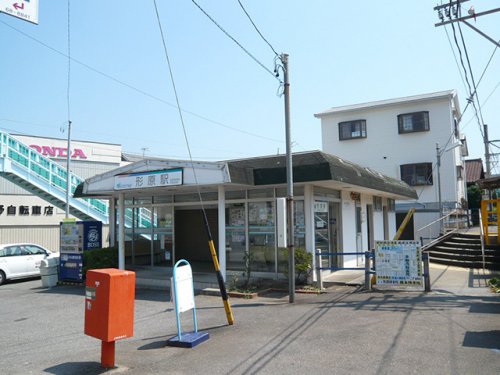 その他　形原駅（その他）まで1552m