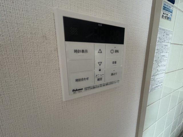 その他設備
