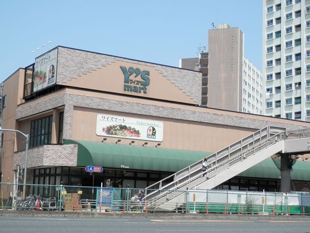 スーパー　ワイズマート 三ノ輪店（スーパー）まで524m