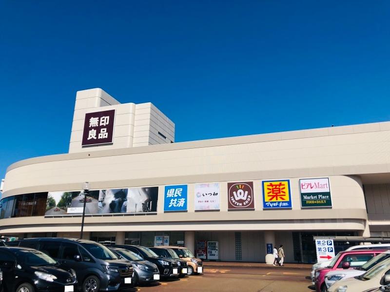 ショッピングセンター　直江津ショッピングセンター エルマール（ショッピングセンター）まで923m