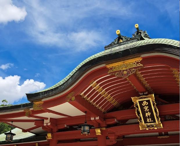 その他　西宮神社（その他）まで588m