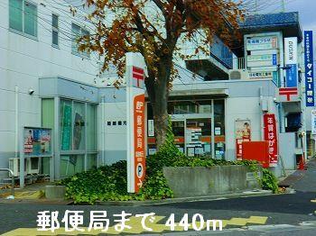眺望　郵便局まで440m