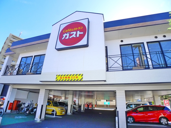 飲食店　ガスト（飲食店）まで381m