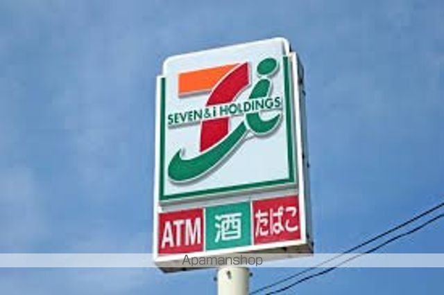 コンビニ　セブンイレブン（コンビニ）まで191m