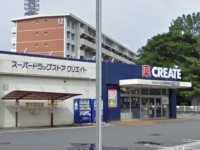 ドラックストア　クリエイトエス・ディー田無西原店（ドラッグストア）まで827m