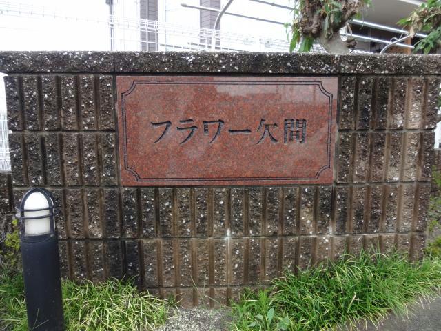 その他　その他