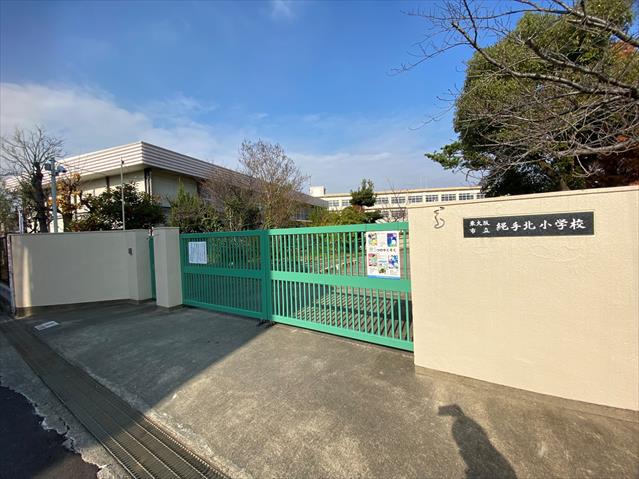 小学校　東大阪市立小学校縄手北小学校（小学校）まで453m