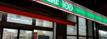 コンビニ　ローソンストア100 LS大阪上本町八丁目店（コンビニ）まで292m
