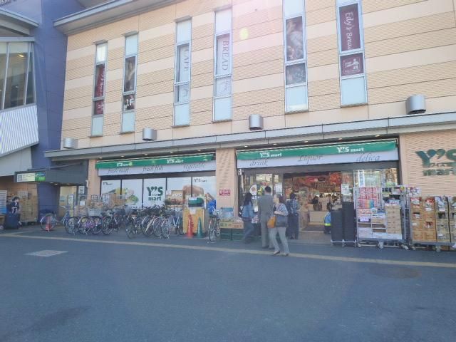 スーパー　ワイズマートPeRie西船橋店（スーパー）まで355m