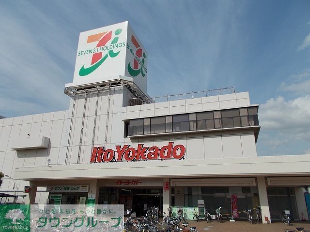 ショッピングセンター　イトーヨーカドー姉崎店（ショッピングセンター）まで730m