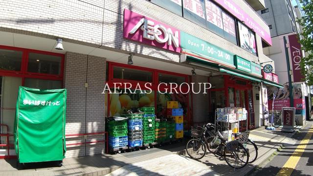 スーパー　まいばすけっと 墨田太平１丁目（スーパー）まで343m