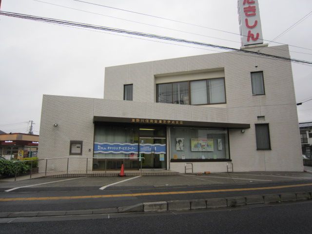 銀行　瀧野川信用金庫芝伊刈支店（銀行）まで605m