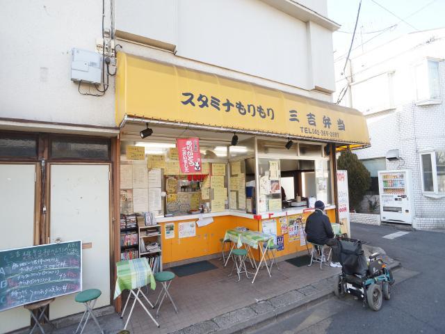 飲食店　ほかほか弁当（飲食店）まで90m