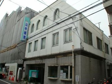 病院　山中病院（病院）まで757m