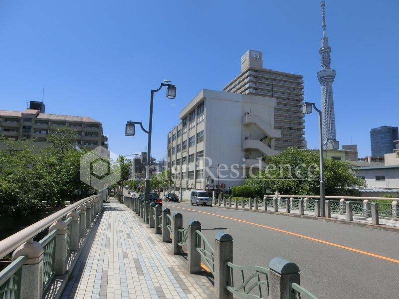 その他　栗原橋（その他）まで523m
