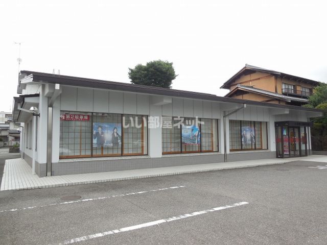 銀行　十六銀行黒野支店（銀行）まで380m