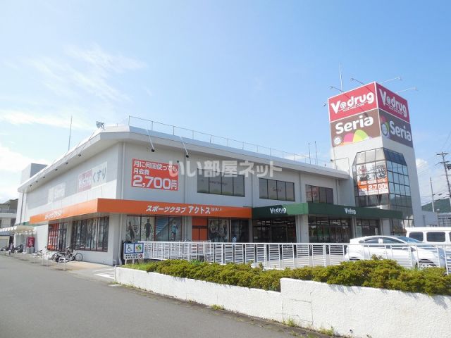 その他　Seria(セリア) 岐大前店（その他）まで537m