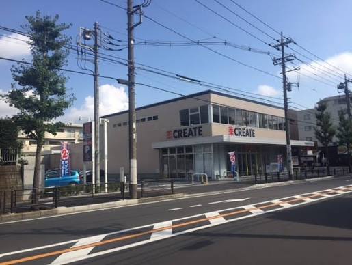 ドラックストア　クリエイトエス・ディー川崎宮前区役所前店（ドラッグストア）まで724m