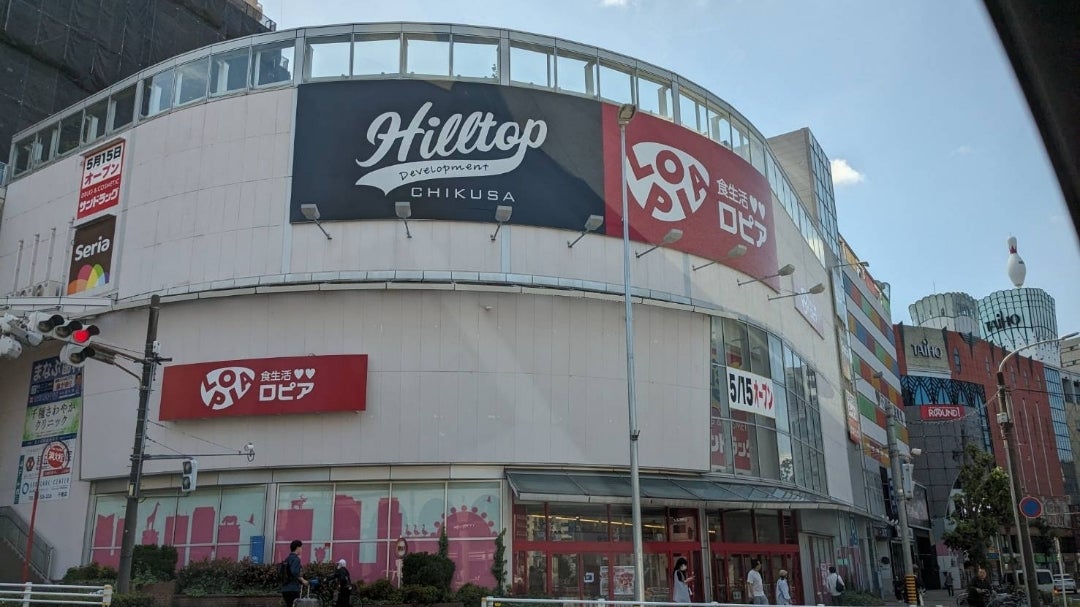 スーパー　ロピア 千種店（スーパー）まで154m