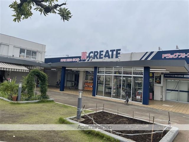 ドラックストア　クリエイトＳ・Ｄ相武台団地店（ドラッグストア）まで764m