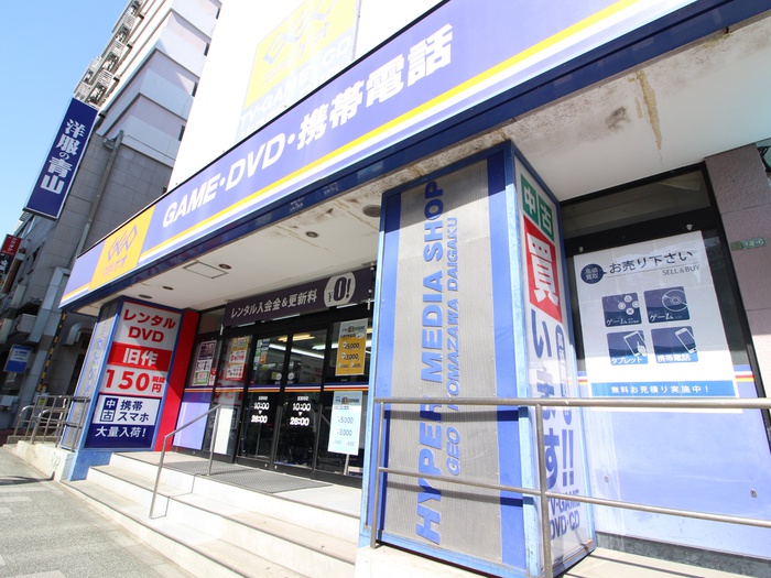 その他　ゲオ駒沢大学店（その他）まで452m