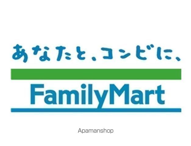 コンビニ　ファミリーマート（コンビニ）まで4463m