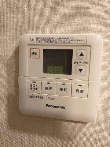 その他設備　ザ・パークハウス市ヶ谷