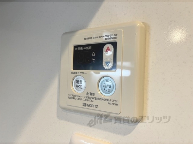 その他設備　給湯器リモコン