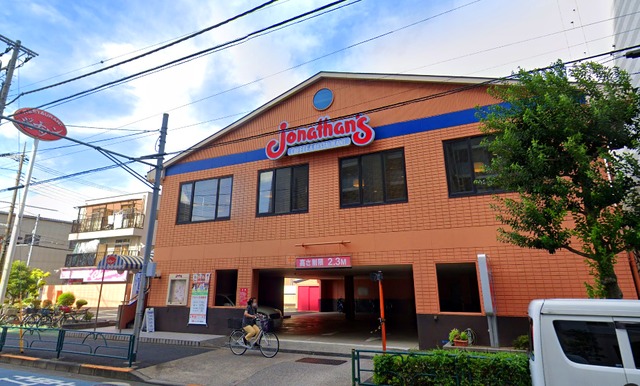 飲食店　ジョナサン堀切店（飲食店）まで377m