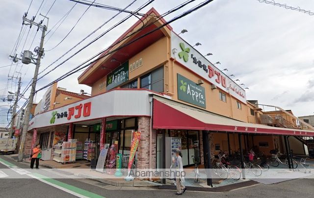 スーパー　食品館アプロ園田店（スーパー）まで616m