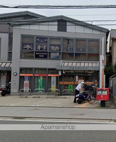 郵便局　尼崎御園郵便局（郵便局）まで560m