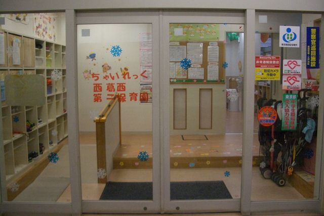 幼稚園・保育園　ちゃいれっく（幼稚園・保育園）まで455m
