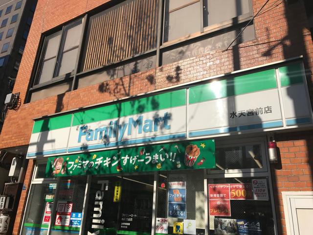 コンビニ　ファミリーマート水天宮前店（コンビニ）まで128m