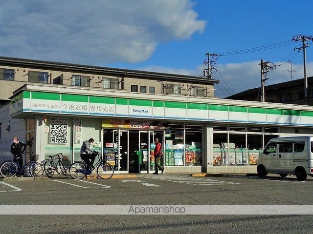 コンビニ　ファミリーマート　今治造船西条工場店（コンビニ）まで1720m