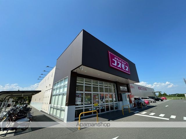 ドラックストア　（株）コスモス薬品／ディスカウントドラッグコスモス北山店（ドラッグストア）まで407m