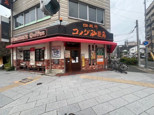 飲食店　コメダ珈琲店 錦東櫻店（飲食店）まで152m