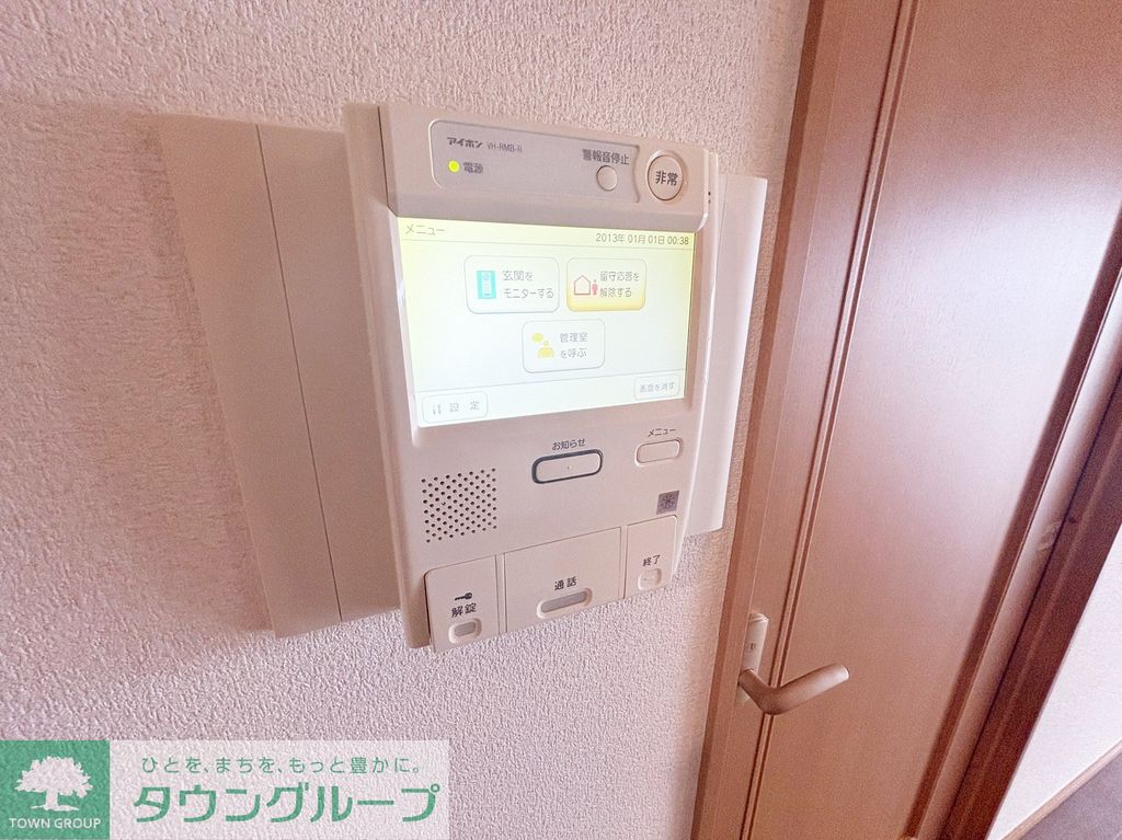 セキュリティ