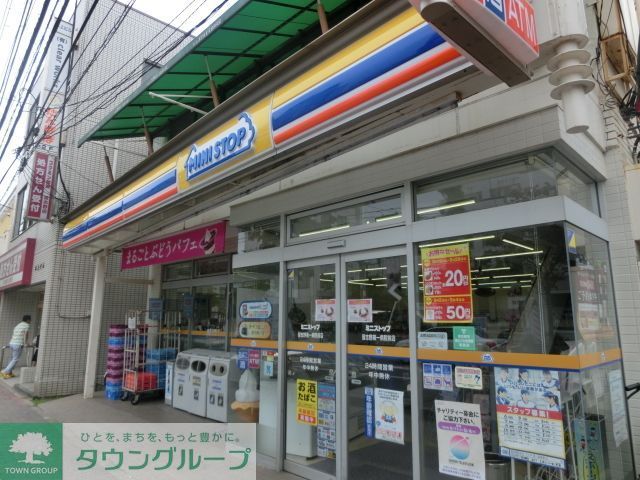 コンビニ　ミニストップ習志野第一病院サテライト店（コンビニ）まで300m